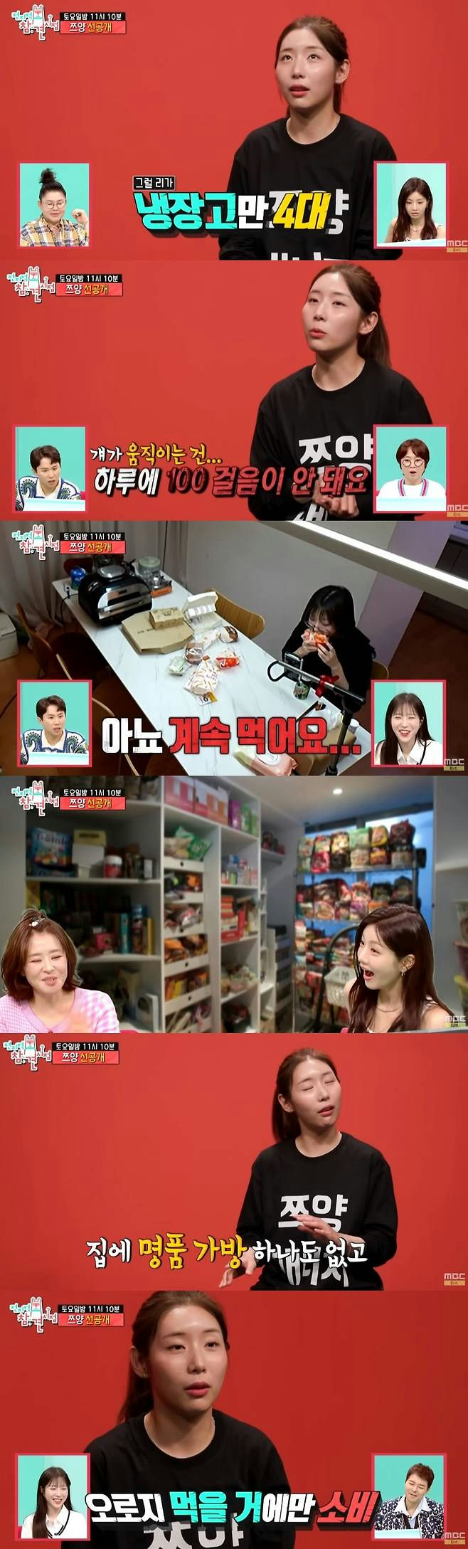 Tzuyang The Manager house foodpeople' '' 'orean' 'panel' 'food' 'snacks' '' '' '.