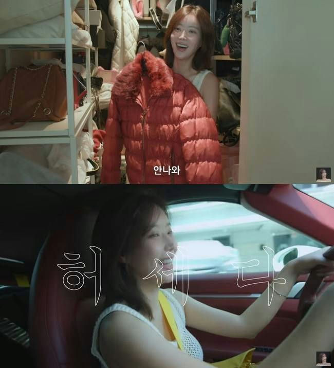 Im Soo-hyang Cheongdam homepeople' 'woman' 'jacket' 'driving' 'closet.