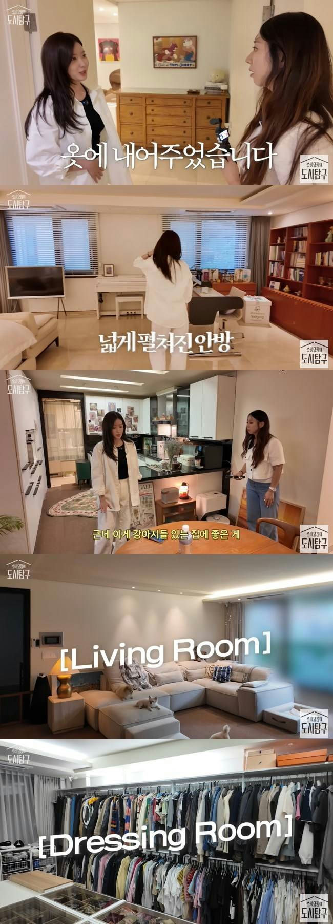 Im Soo-hyang Cheongdam homepeople' 'two' 'interior' 'dressing' 'room' 'living' 'room' 'kitchen.