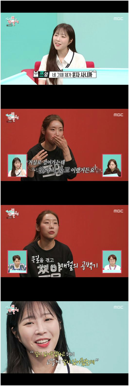 Tzuyang manager best friendwoman' 'talking' 'television' 'show' '' 'orean' 'script.