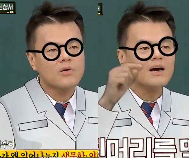 Park Jin Young brain conditionperson' 'man' 'glasses' 'suit' 'gesture.