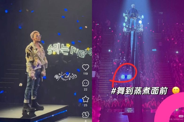 G-Dragon Seungri concert signs