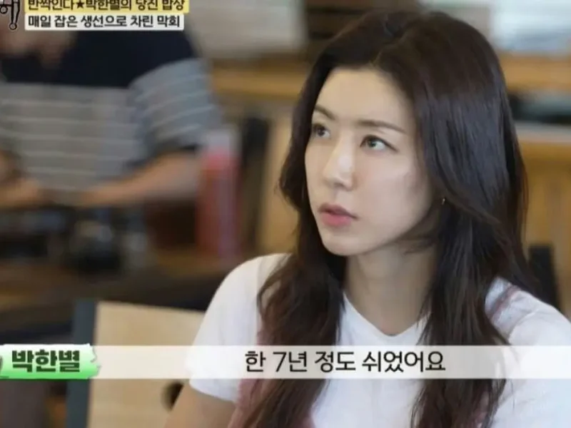 park han byul burning sun hiatus