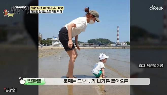 Park Han Byul Burning Sun hiatuspeople' '' 'each' 'mask' 'toddler' 'chimney.