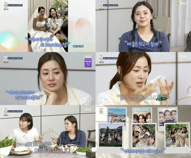 Sunny reunion finalepeople' 'women' 'wedding' 'friendship' 'memories' 'emotions.