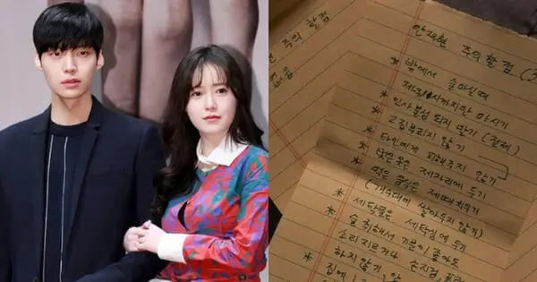 goo hye sun ahn jae hyun 12 rules