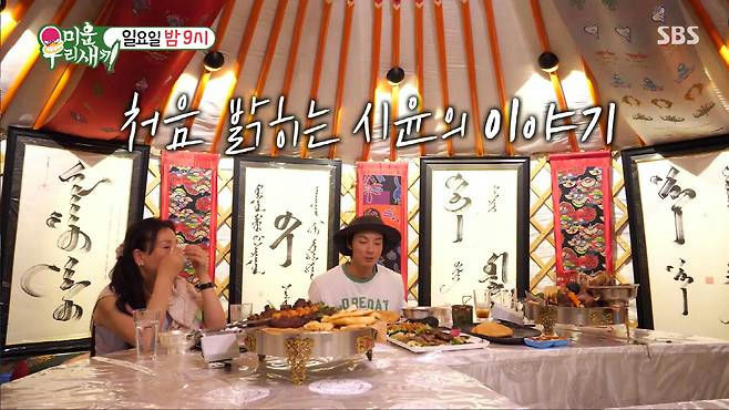 Yoon Shi Yoon mother storypeople' 'eating' 'food' 'indoors' '' 'sian.