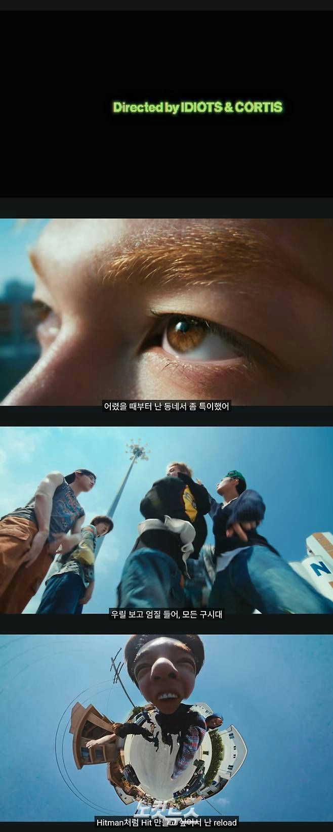 CORTIS GO music video BigHit rookiepeople' 'eyes' 'group' 'sky' 'fish' 'eye.