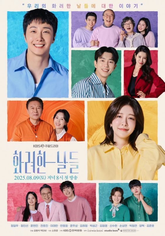 Our Golden Days Jung Il-woo ratingspeople' '' 'orean' 'rama' 'collage' 'smile' 'happy.