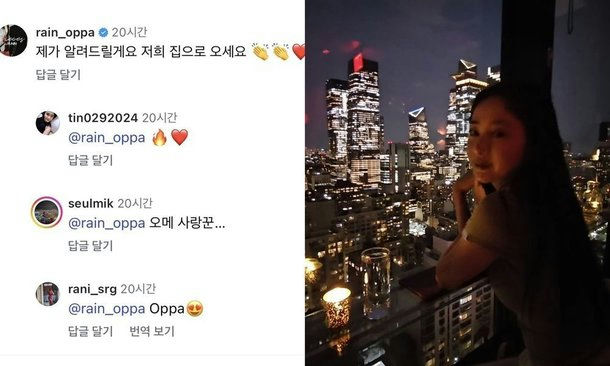 Kim Tae Hee New York updateperson' 'cityscape' 'skyscraper' 'night.