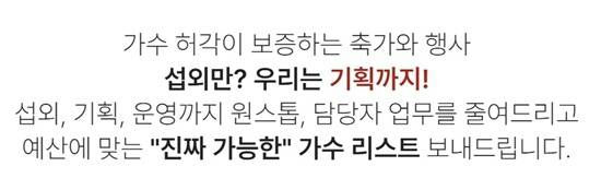 unauthorized use of celebrity imagespeople' '' '' 'text' 'korean' 'white.