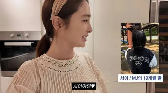 lee byunghun lee minjung daughter