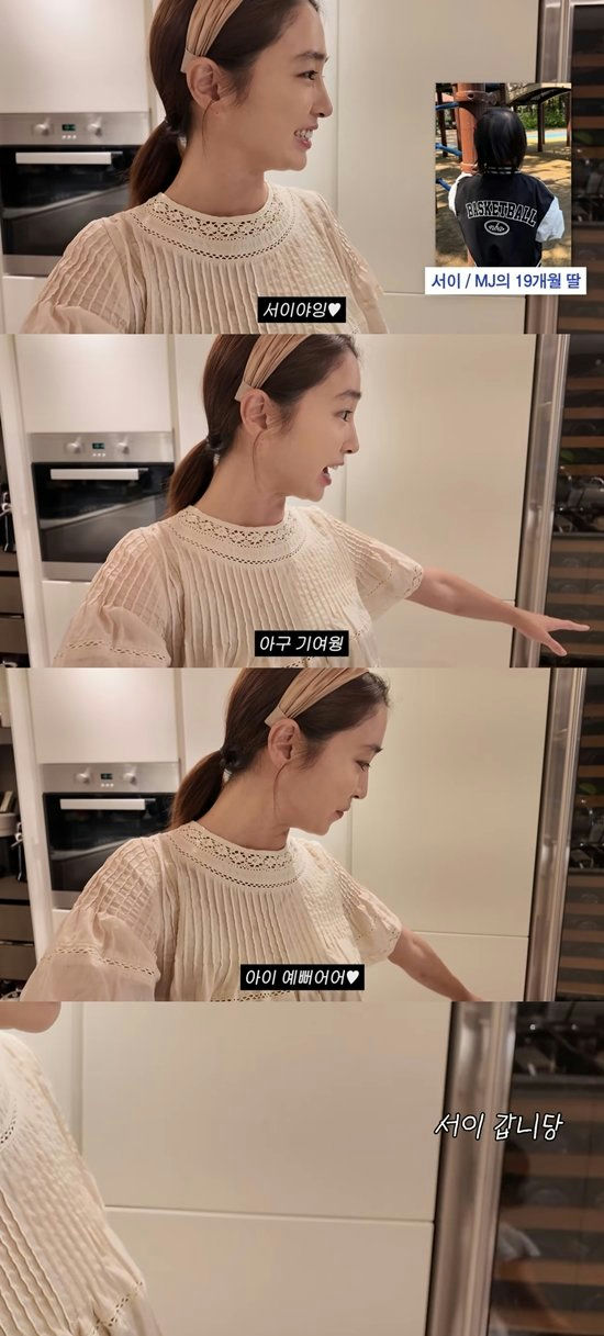 Lee Byung-hun Lee Min-jung daughterpeople' 'woman' 'headband' 'shirt' 'kitchen.