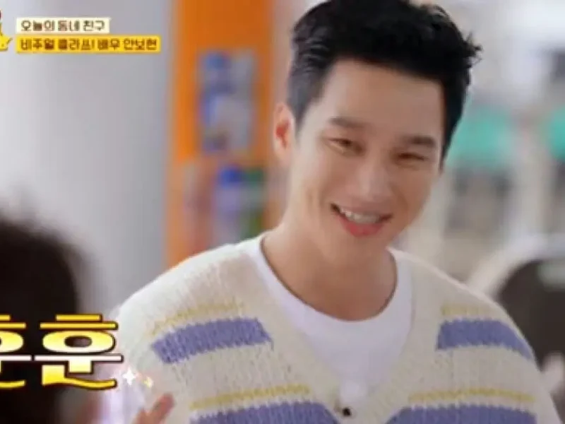 kim heesun ahn bohyun one meal show