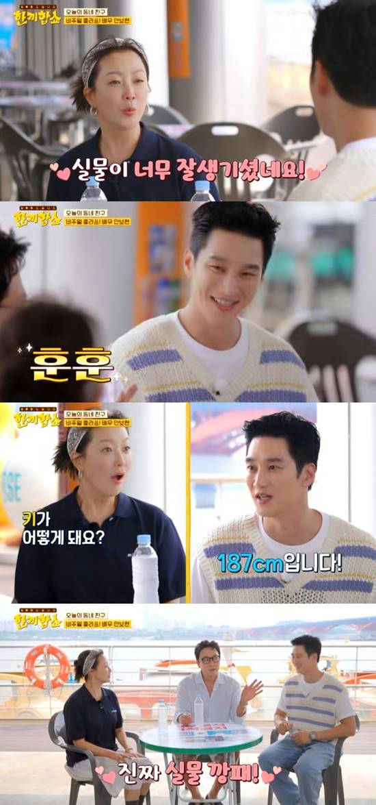 Kim Hee-sun Ahn Bo-hyun One Meal Showpeople' 'four' 'interview' 'table' 'height' 'casual.