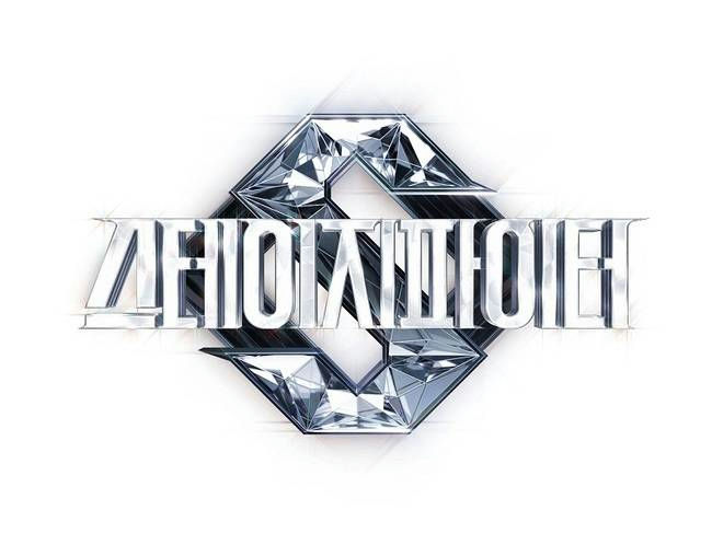 Stage Fighter Street Woman Fighter Seoulpeople' '' '' 'logo' 'typography' 'diamond' '' '.