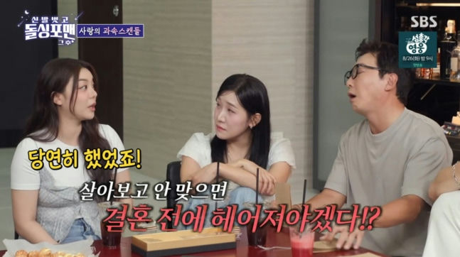 Ailee lived with husband before marriagepeople' 'conversation' 'panel' 'discussion' '' 'orean' 'table.