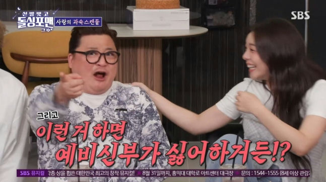 Ailee lived with husband before marriagepeople' 'laughing' 'interaction' 'studio' '' 'orean' 'tv.