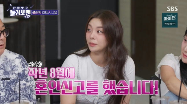 Ailee lived with husband before marriagepeople' '' '' 'panel' '' 'orean' 'conversation' '' '' '.