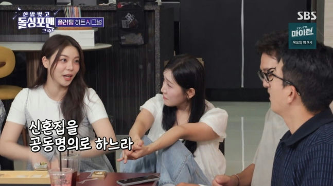 Ailee lived with husband before marriagepeople' 'conversation' 'table' 'glasses' 'casual' '' '.