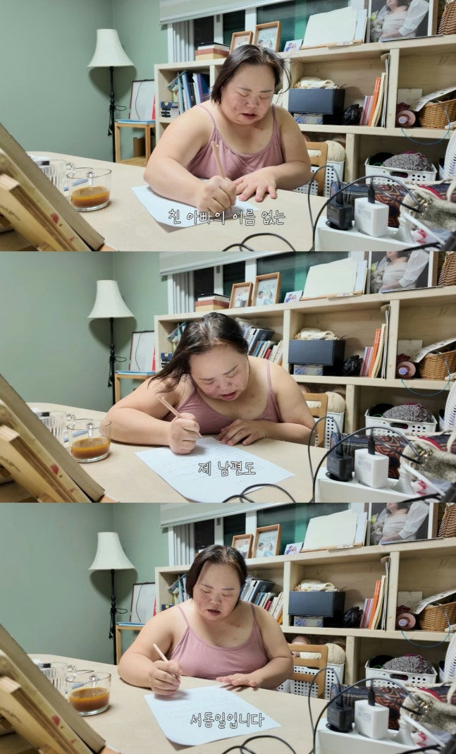 Jung Eun-hye adoption stepfather surnameperson' 'writing' 'desk' 'indoor' 'bookshelf.