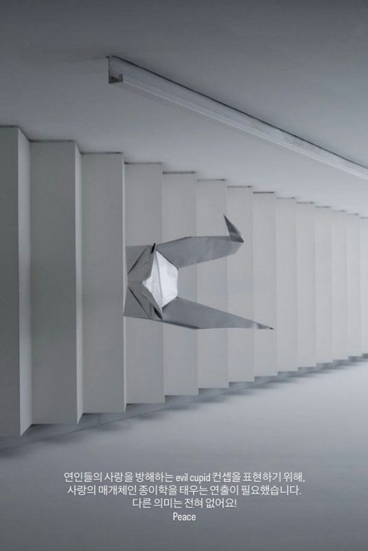 IVE anti-Japan controversypeople' 'none' 'origami' 'sculpture' 'white' '' 'allway.