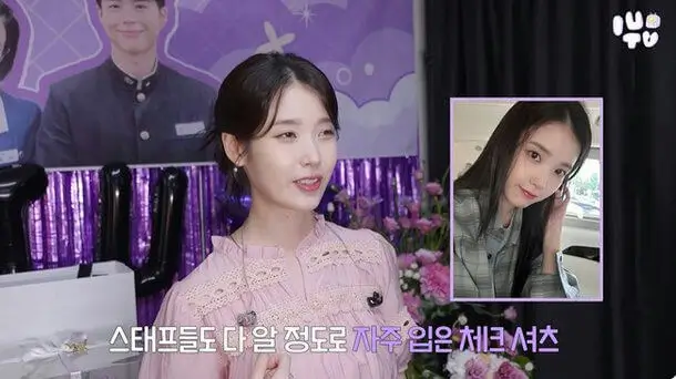 iu surprises park bogum