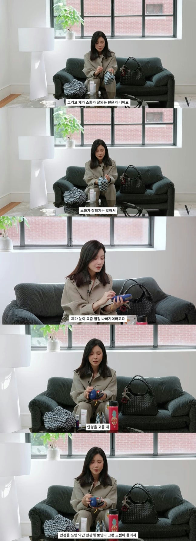 Lee Bo-young aging health eyesight digestionwoman' 'couch' 'products' 'glasses' 'window.