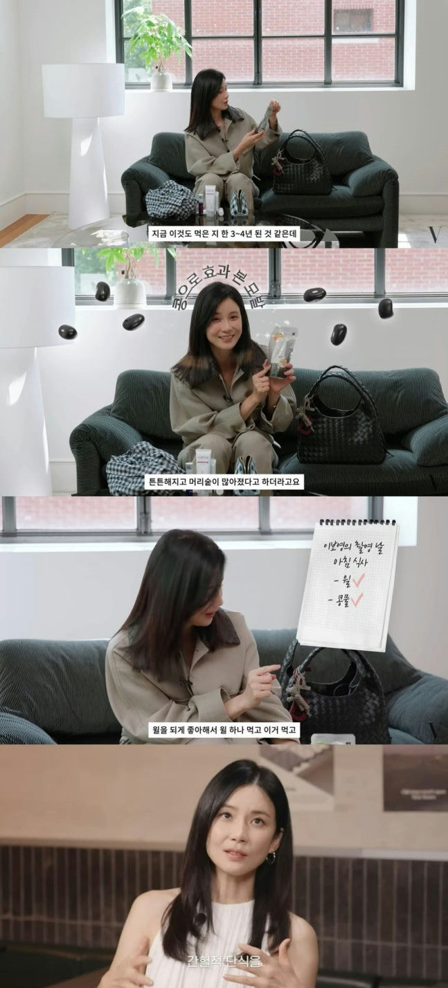 Lee Bo-young morning routine and essentialspeople' 'woman' 'couch' 'food' 'health.