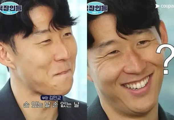 son heungmin office workers 2