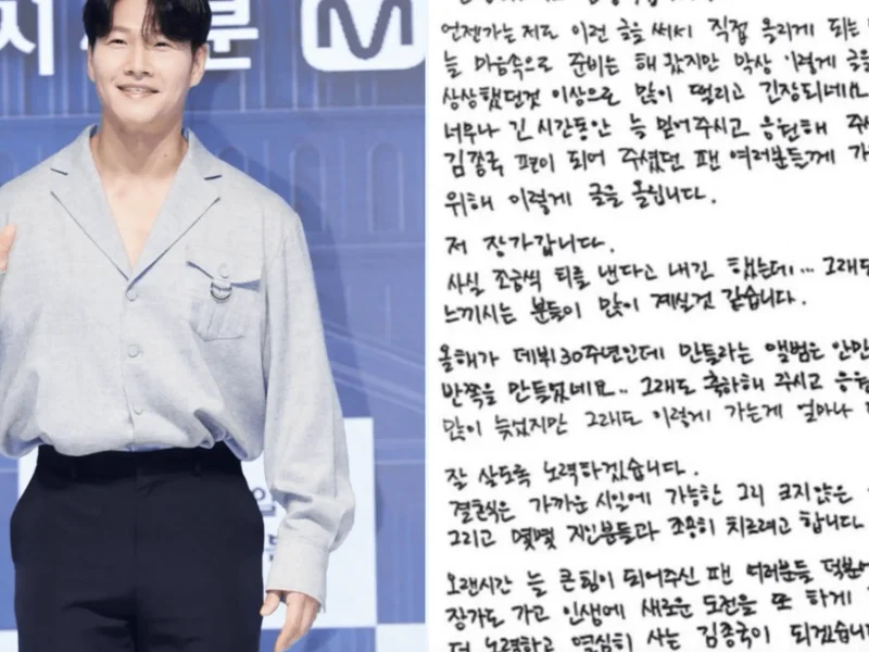 kim jongkook marriage announcement
