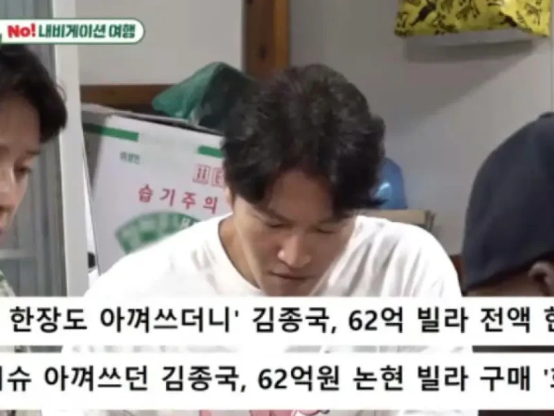 kim jongkook newlywed house