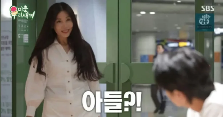 yoon shiyoon mother first tv appearance