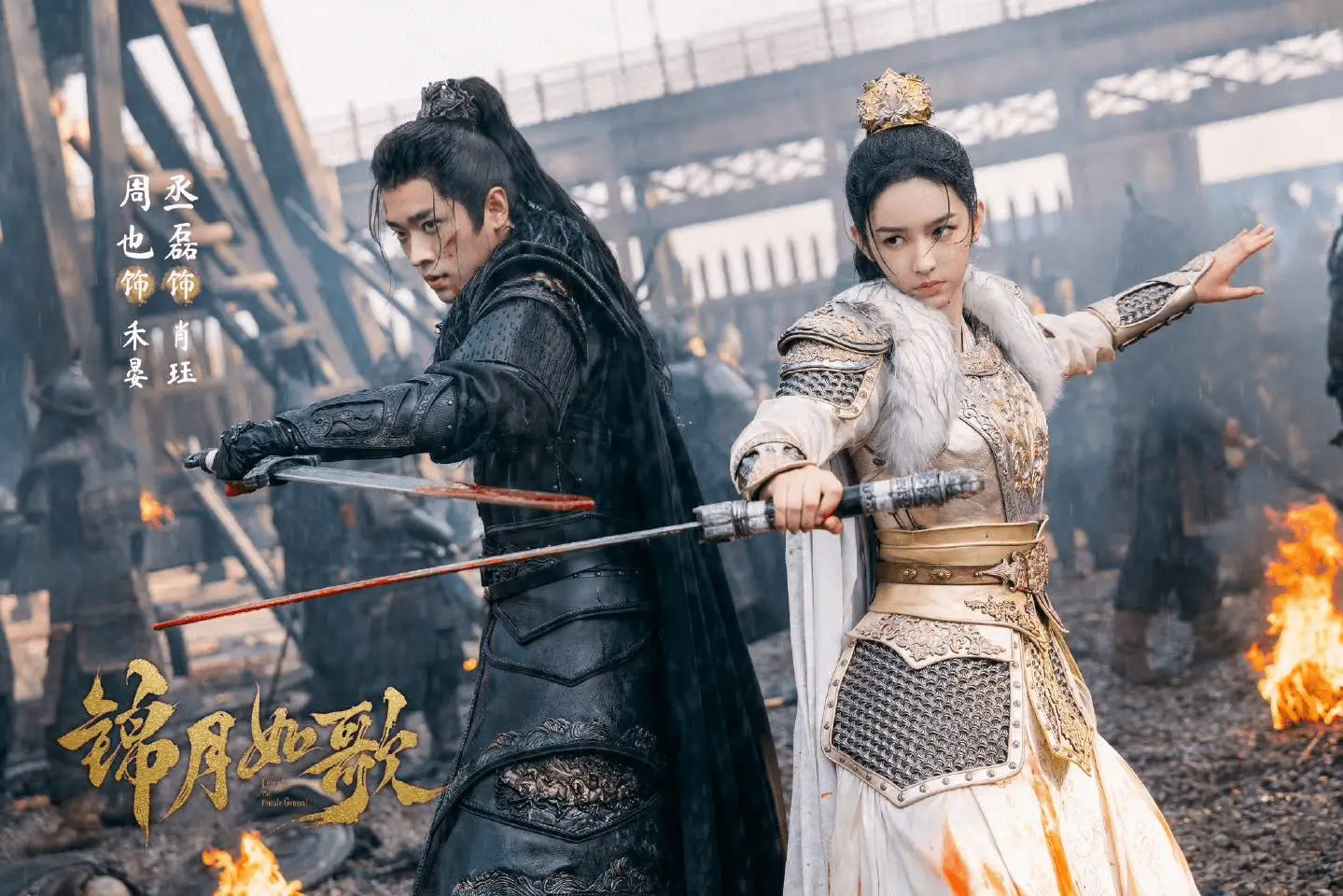 mustwatch chinese romance dramas