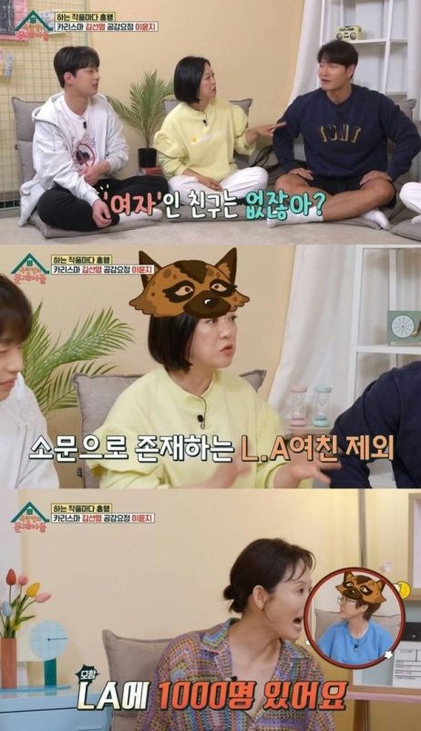 Kim Jong-kook marriage rumorspeople' '' '' 'show' '' 'orean' 'friends' 'sitting.
