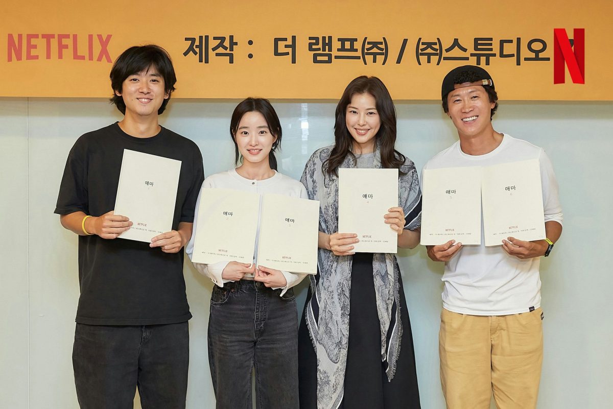 Aema Netflix 19+ Korean dramapeople' 'smiling' '' 'orean' 'actors' 'scripts' '' 'etflix.