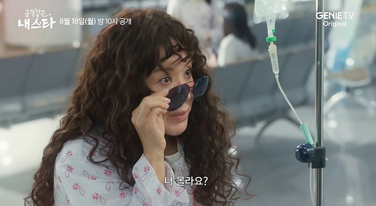 My Golden Star premierewoman' 'sunglasses' 'hospital' '' '' '' 'patient.