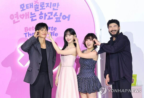 Better Late Than Single Season 2people' 'posing' 'pink' 'background' 'heart' 'gesture' 'smiling.
