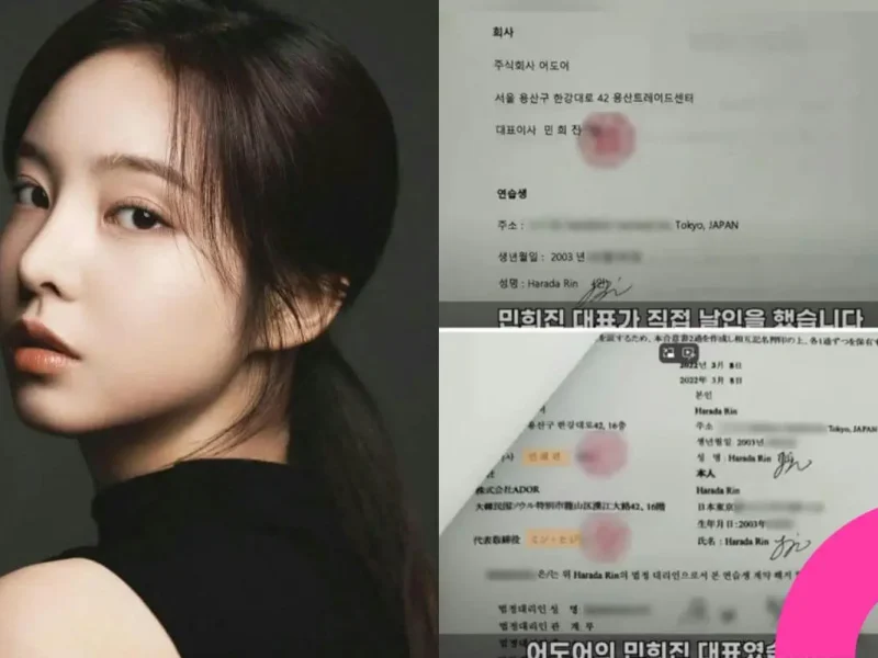harin ador trainee newjeans predebut