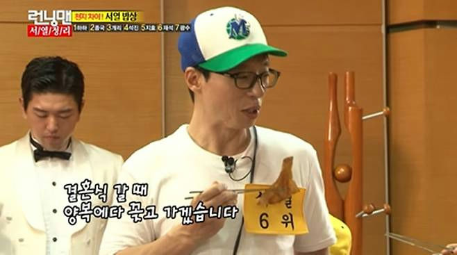 people' 'eating' 'hat' 'glasses' 'chopsticks.