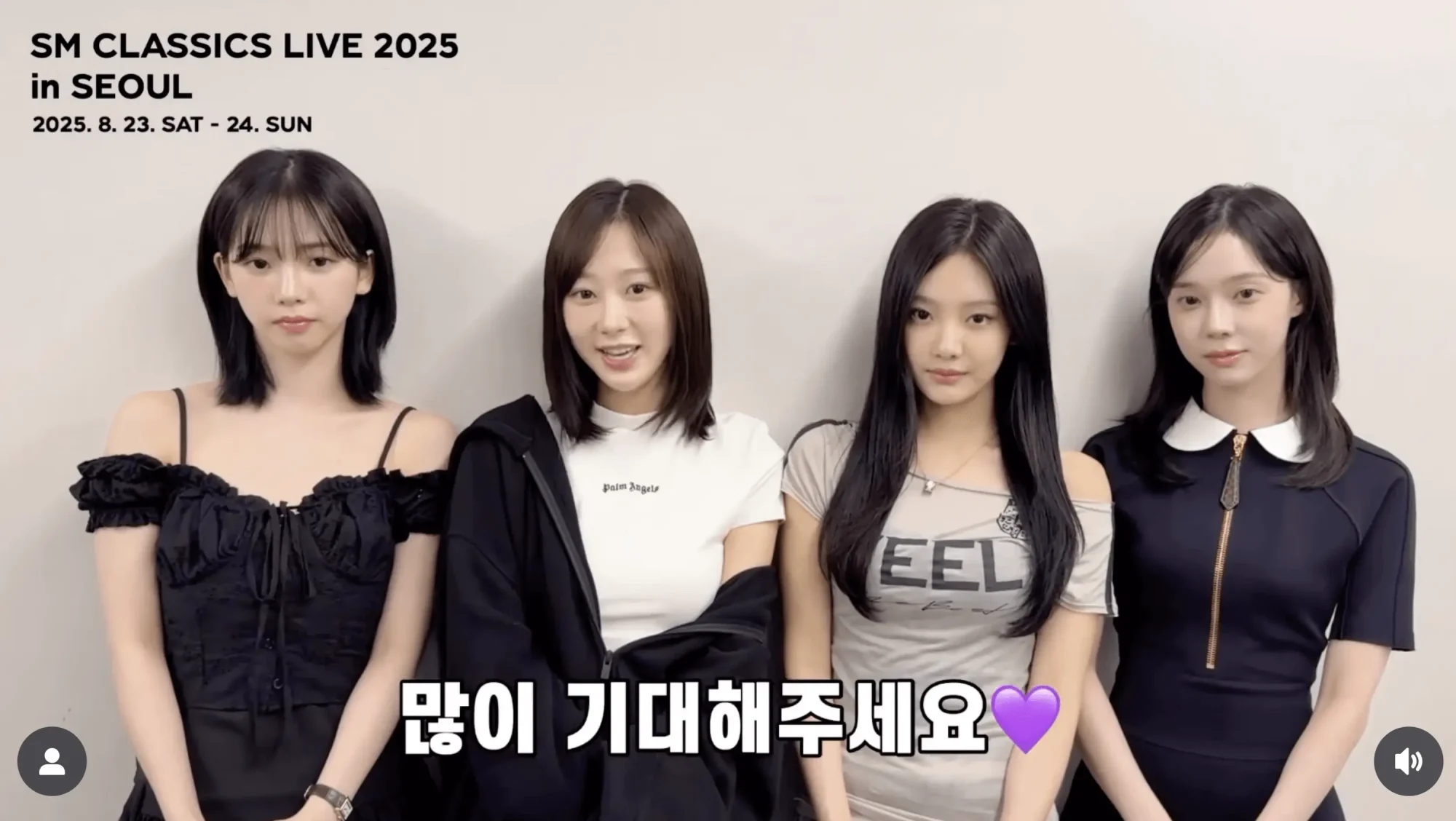 aespa real visual debate