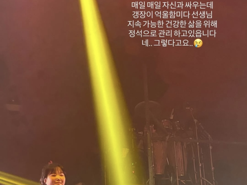 AKMU SUHYUNIE'S IG STORY23