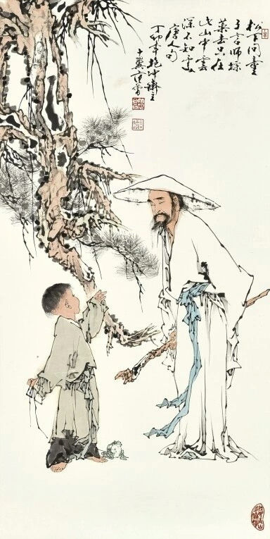 Phan Zang asset disputepeople' '' 'sian' 'scholar' 'child' 'traditional.