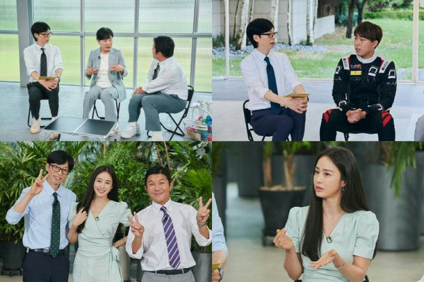 Kim Tae-hee You Quiz on the Blockpeople' '' 'nterview' '' 'itting' '' 'utdoors' '' 'miling.
