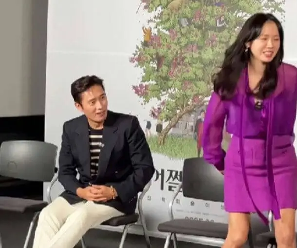 no other choice press conference lee byunghun