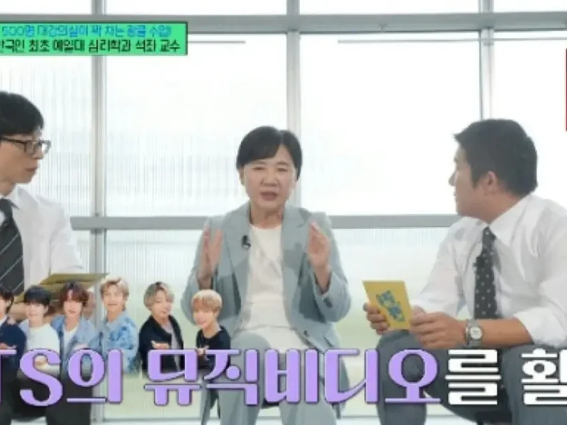 yale professor ahn wookyung bts class