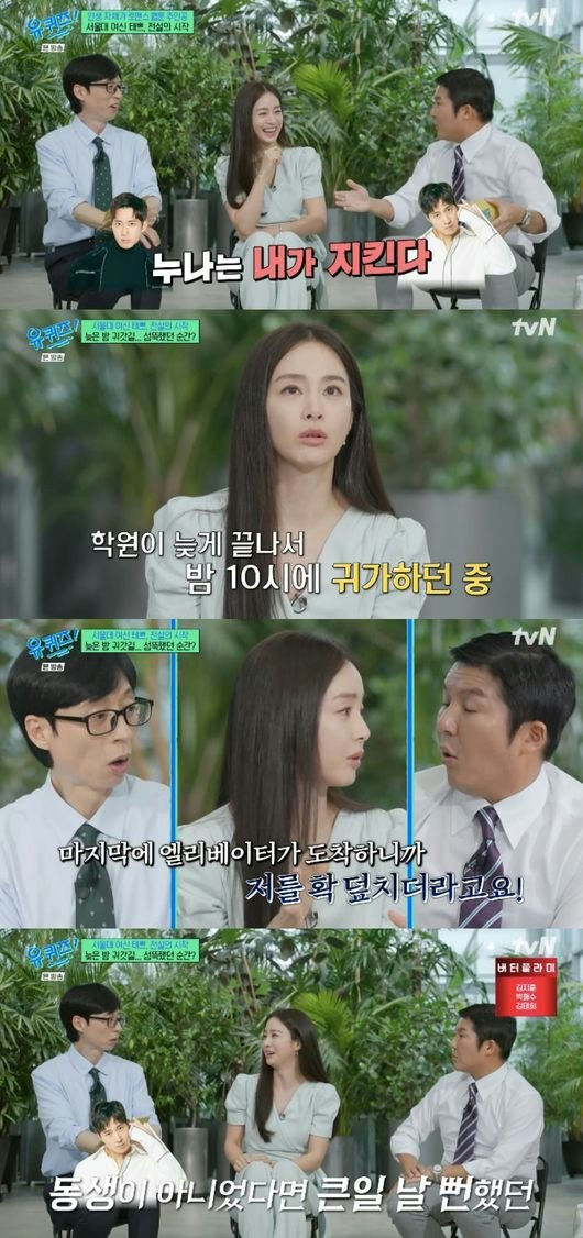 Kim Tae-hee brother Lee Wan people' 'interview' 'broadcast' 'indoor' '' 'orean.