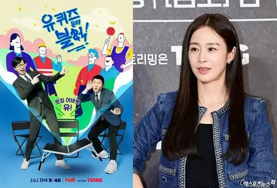 kim taehee you quiz criticism