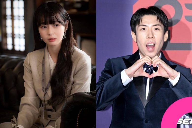 Yang Se-chan Kwon Nara dating rumors