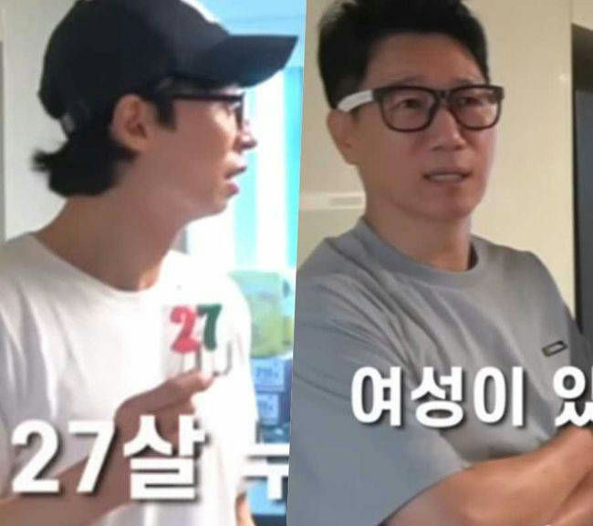 Kim Jong-kook marriage Yoo Jae-suk Ji Suk-jin gimbap videopeople' 'split' 'glasses' 'shirt' 'text.